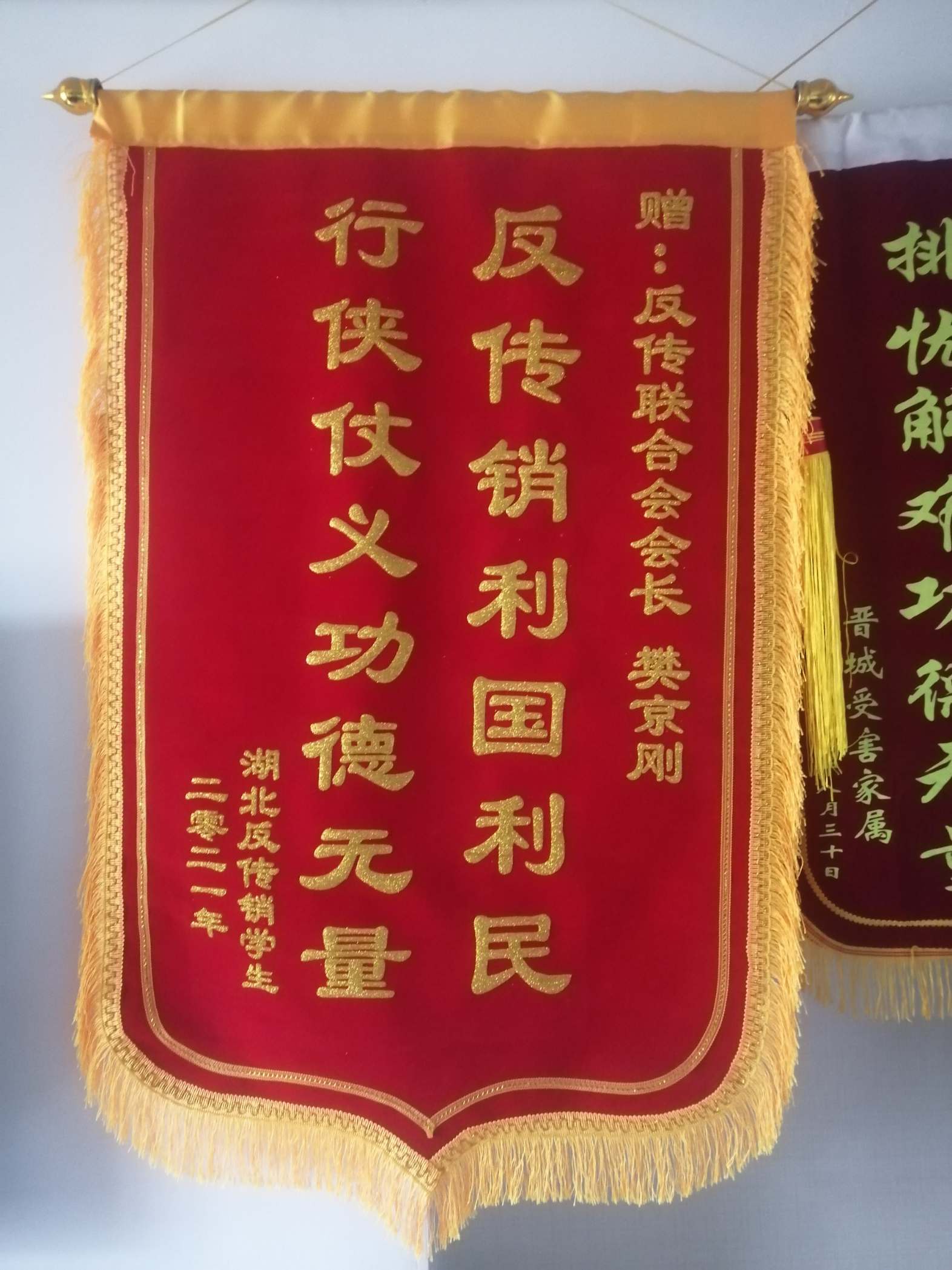 九江荣誉证书