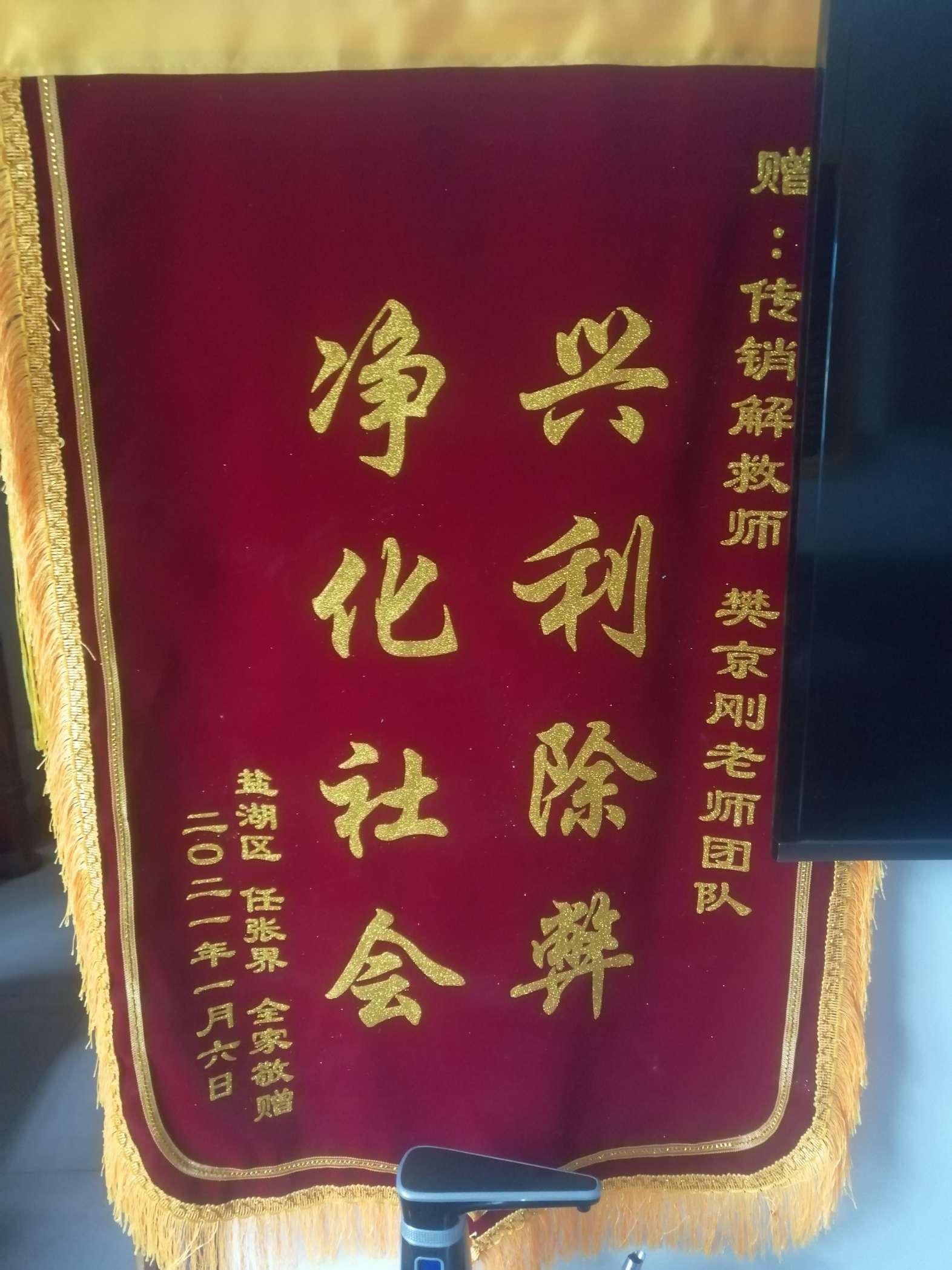 九江荣誉证书